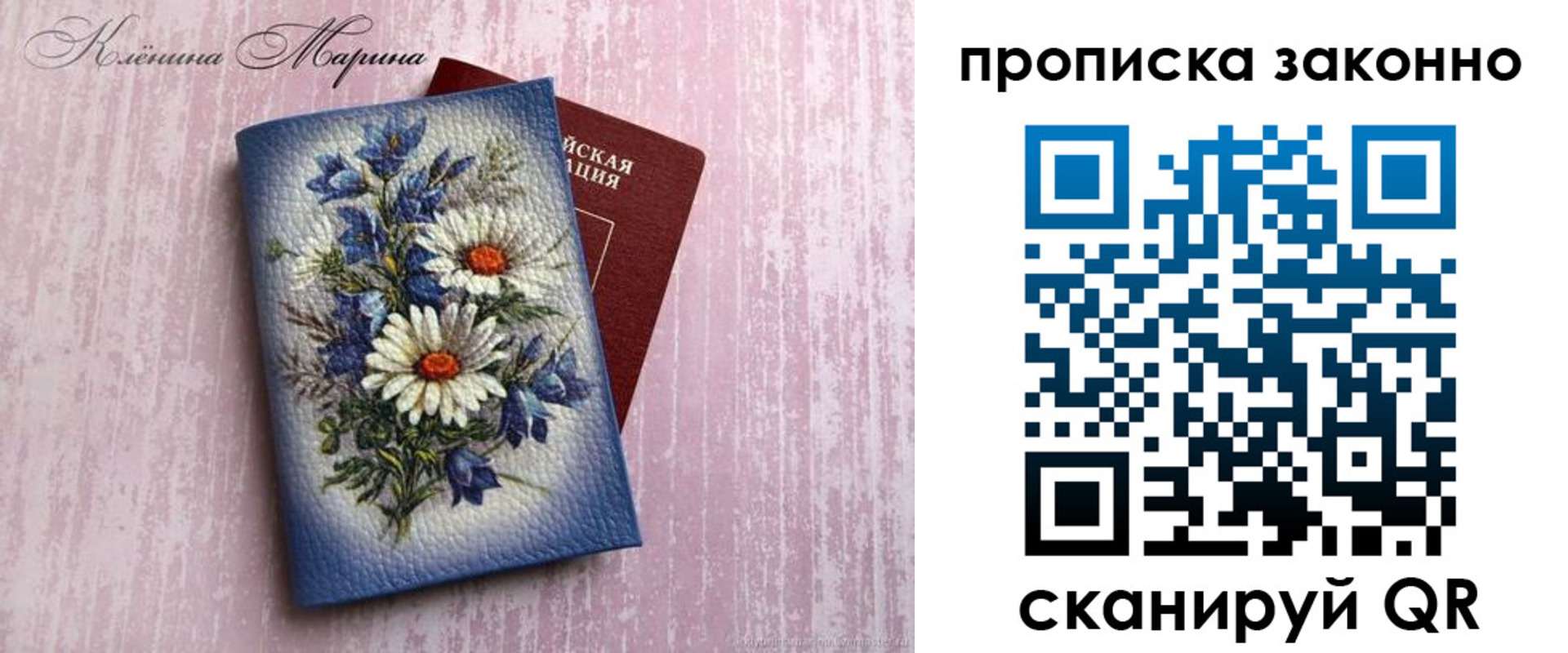 прописка для военкомата в Красноуральске