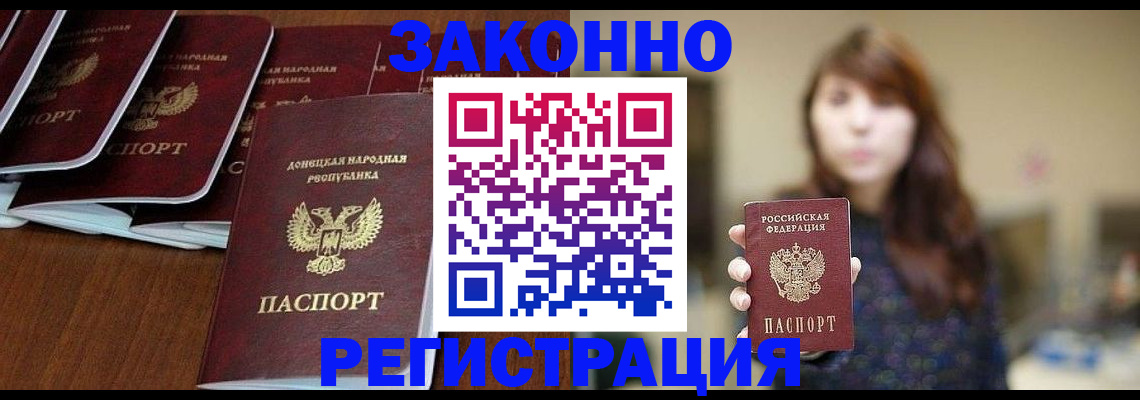 пропишу в квартире в Красноуральске