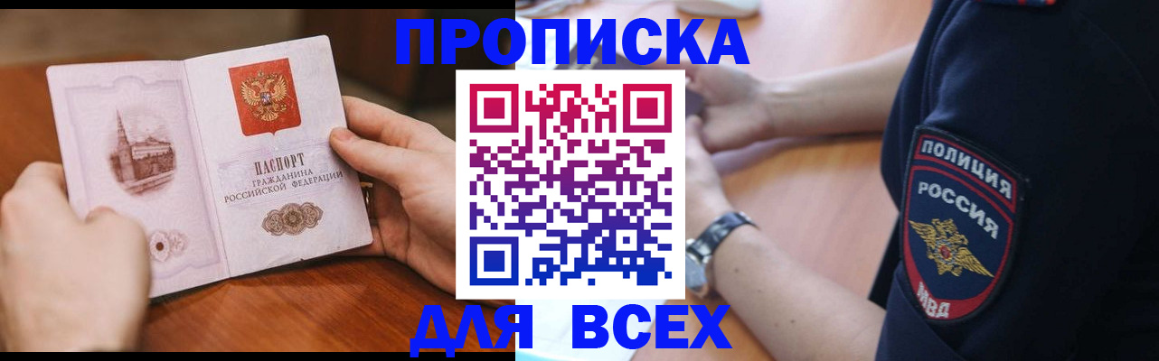 регистрация в Красноуральске